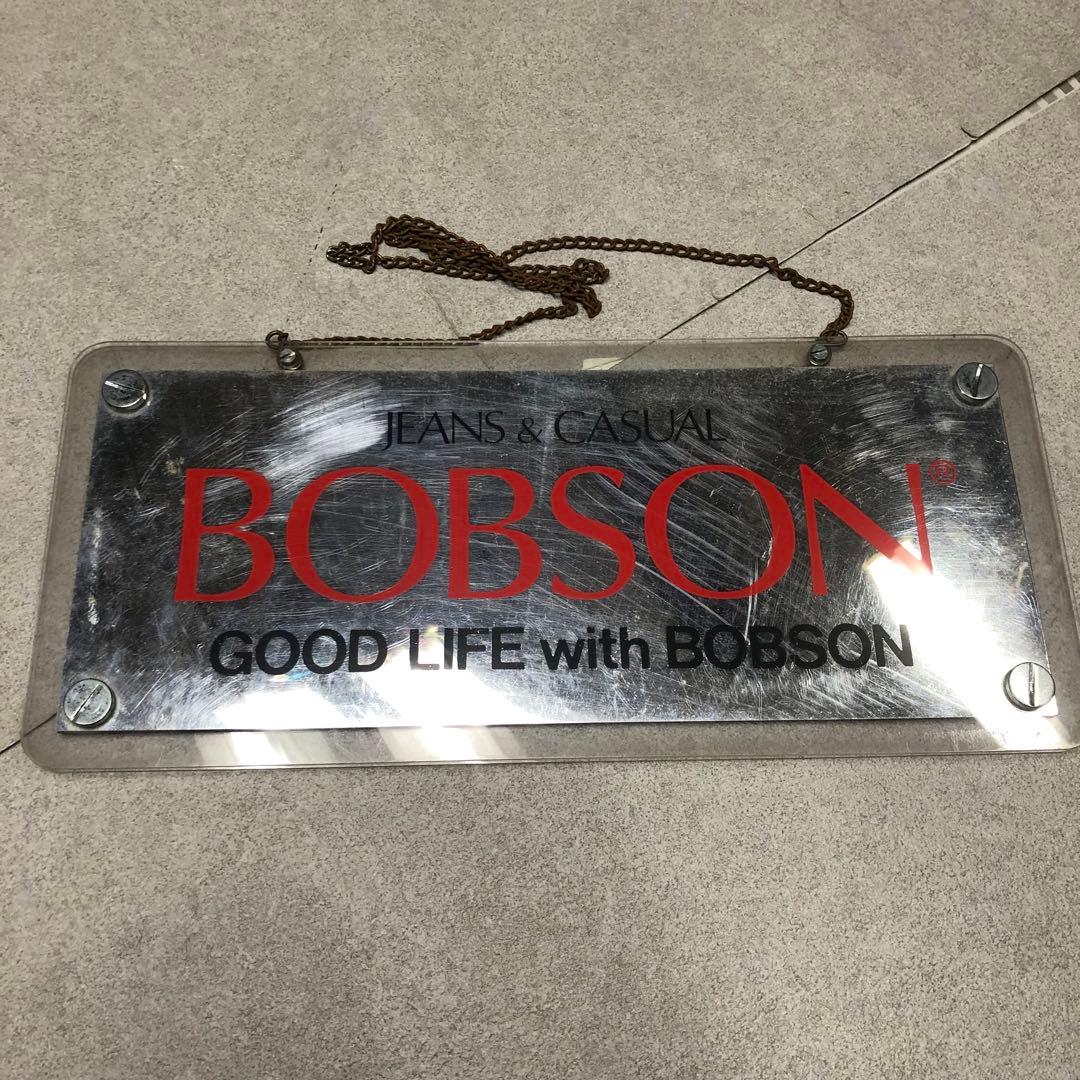 U17 Bobson 看板