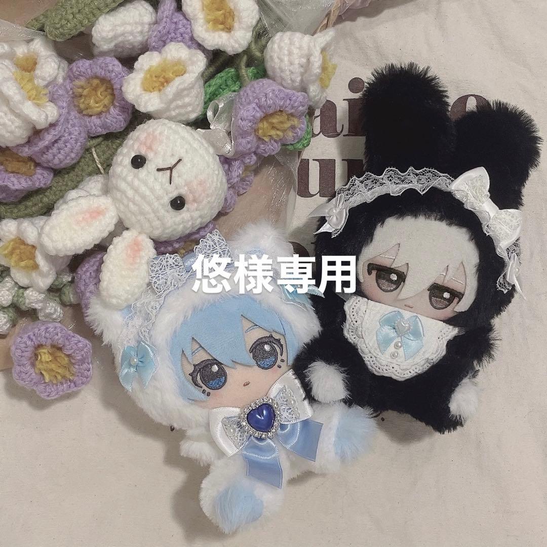 悠