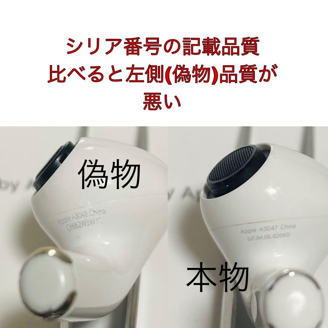 アップル　AirPodsPro 2 第二世代 右側　R側　(USB-C)タイプ