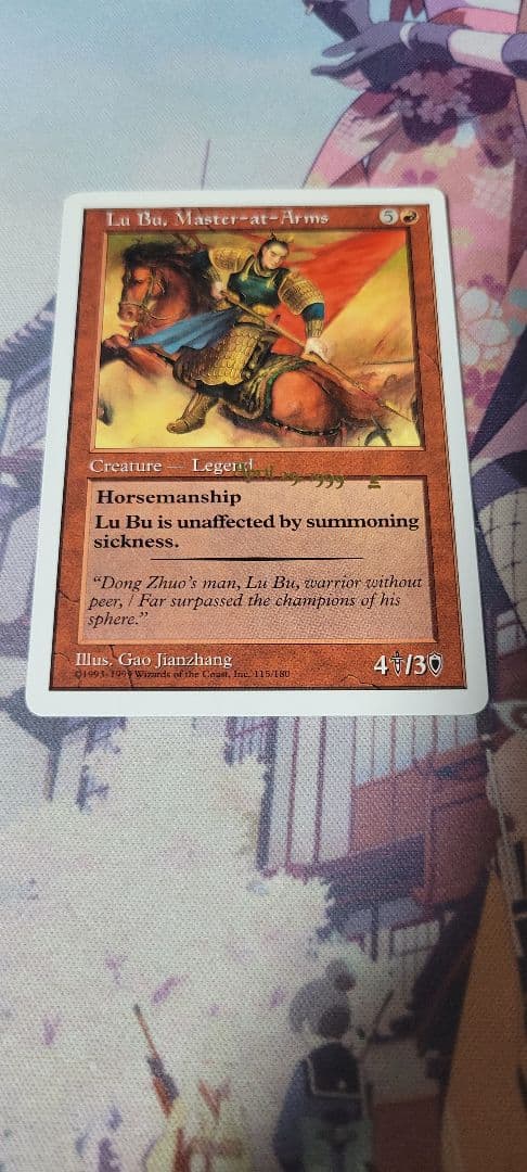 マジック：ザ・ギャザリング MTG Lu Bu, Master-at-Arms error