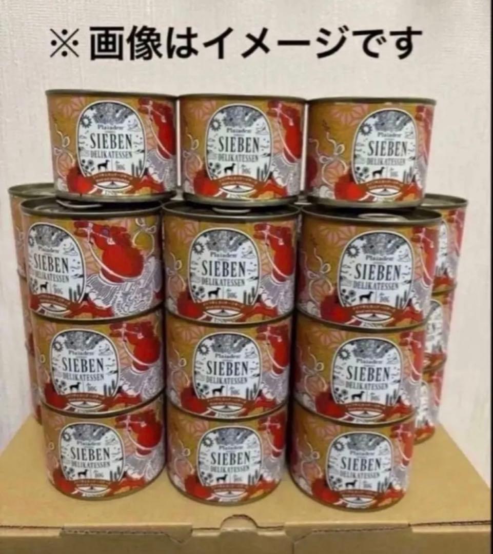 ※購入前メッセージを【4種のみ】　ジーベン200g×90缶　ランダム缶