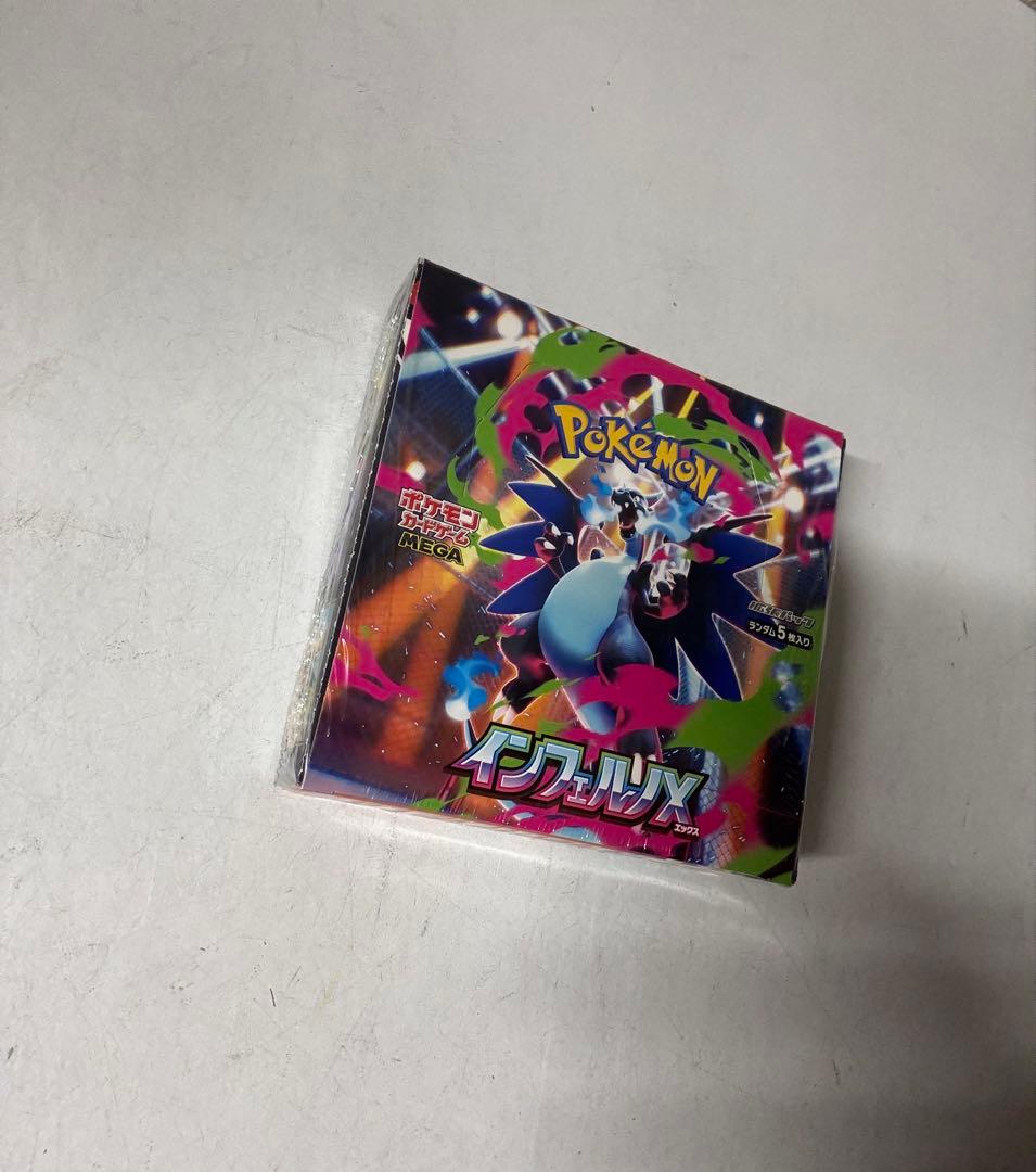 ポケモンカードゲーム インフェルノX 1BOX 新品未使用　シュリンク付き