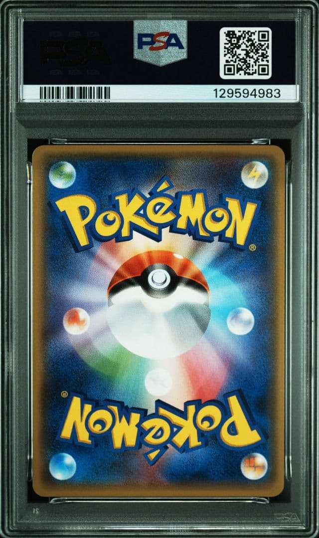 【PSA10】ミュウ R CP6 20th 051/087 ポケモン