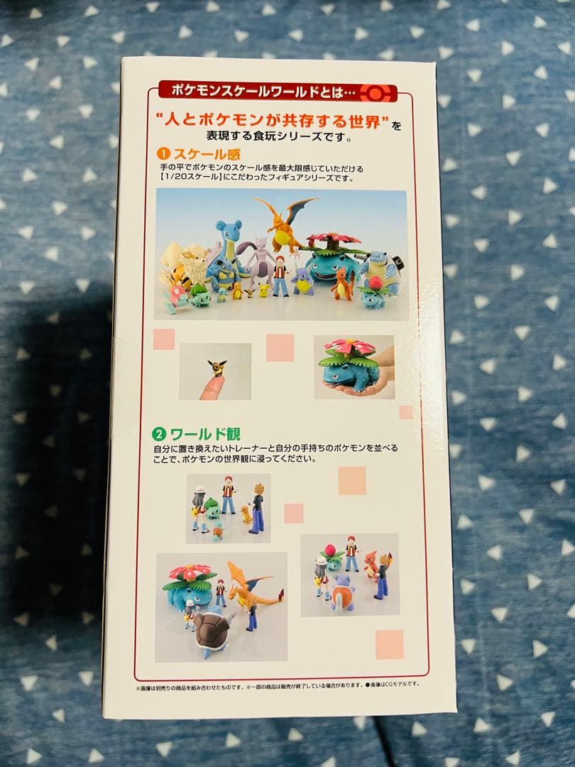 ポケモンスケールワールド　カントー地方　フリーザー＆サンダー＆ファイヤー