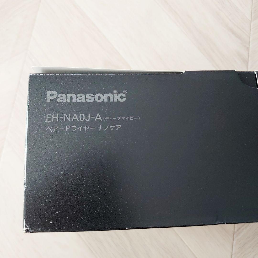 新品 未使用 Panasonic ヘアードライヤー ナノケア EH-NA0J
