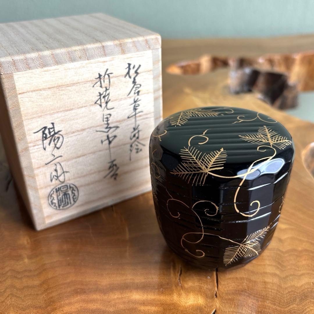 淡々斎好 松唐草蒔絵折撓棗 茶道具 共箱