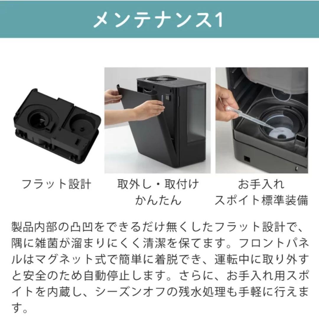 UV除菌 スチーム式加湿器 サーキュレーター機能付き SSH-8100UVBK