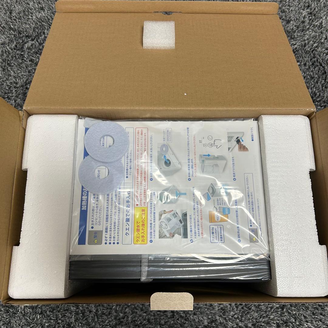 UV除菌 スチーム式加湿器 サーキュレーター機能付き SSH-8100UVBK