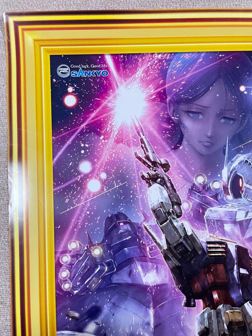 【特大】【B1サイズ】ガンダム　パチンコ　ポスター