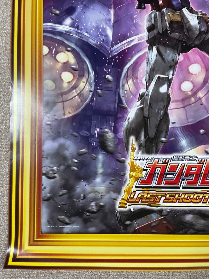 【特大】【B1サイズ】ガンダム　パチンコ　ポスター