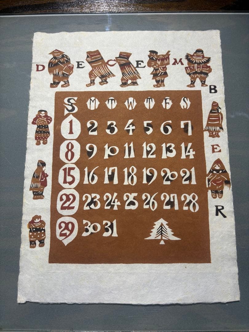 芹沢銈介　カレンダー1996年　表紙と１2ヶ月分揃い