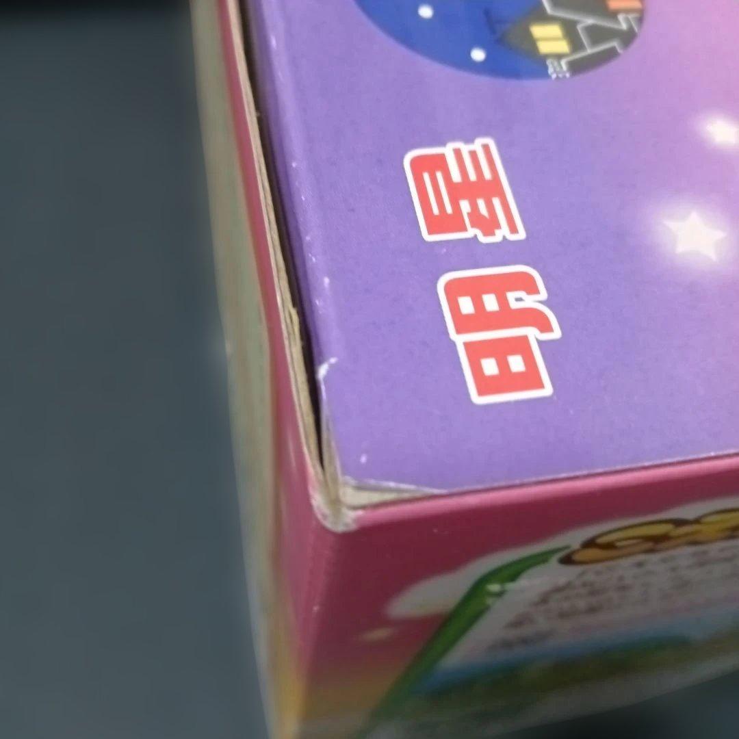 明星　すずネコ　こえだちゃん　くろネコのラーメン屋さん