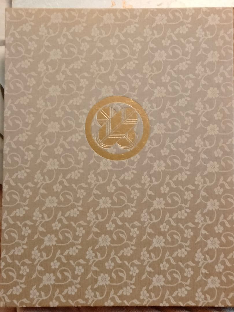 【非売品】池田大作 【池田家寫眞抄】 創価学会 秘蔵 写真集 押印入り