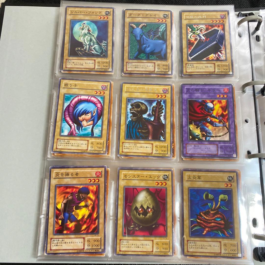 遊戯王　青眼の白龍伝説　全種　コンプリート　第二期　第2期　青眼の白龍　送料無料