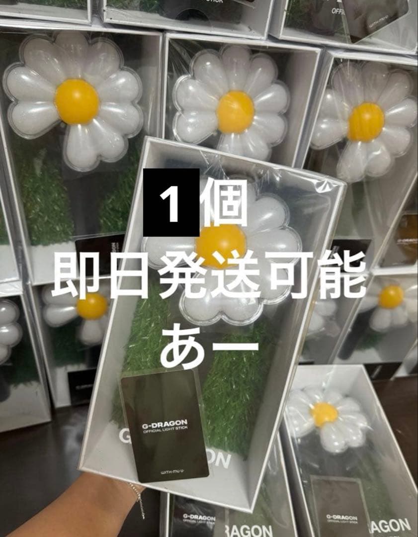 ジードラゴン ペンライト 未開封 OFFICIAL LIGHT STICK
