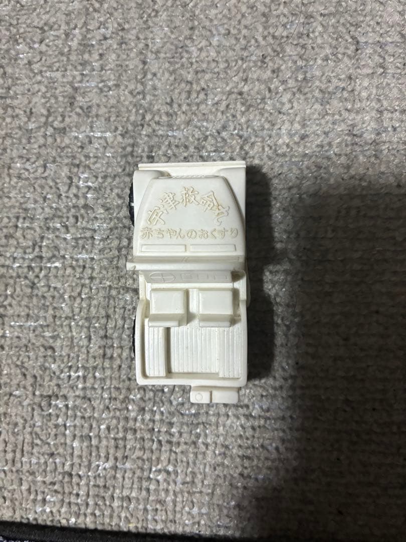 かなりレア宇津救命丸のプラのミニカー50年前⁇程の商品かと思います。