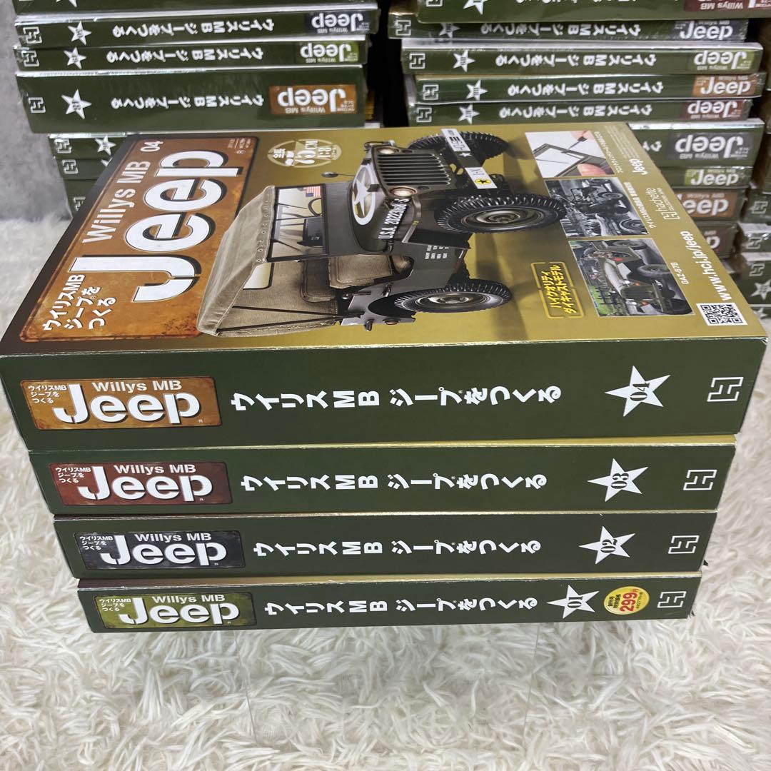 【新品未使用】アシェット ウイリスMBジープをつくる 150巻　完品①