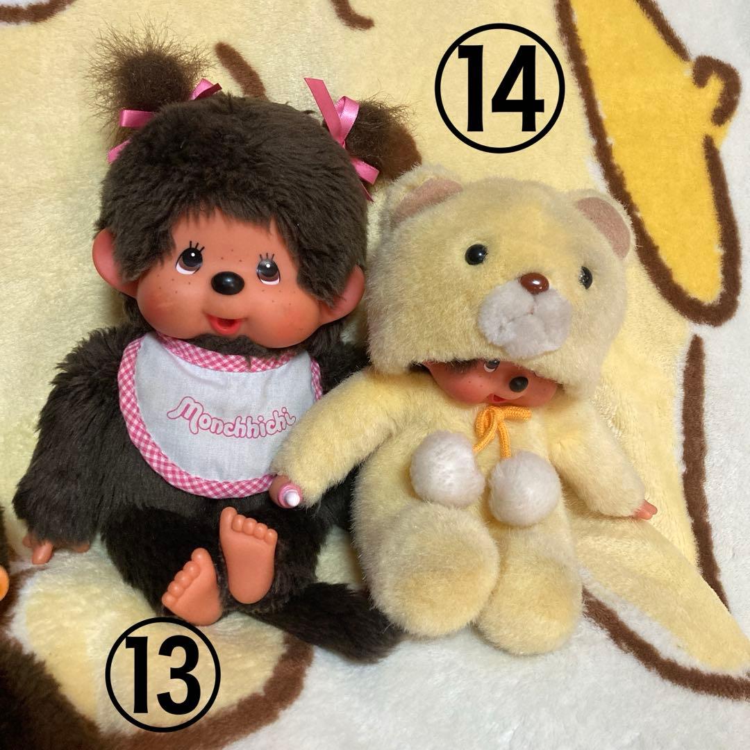 セキグチ　モンチッチ 16コセット　中古品　バラ売り不可