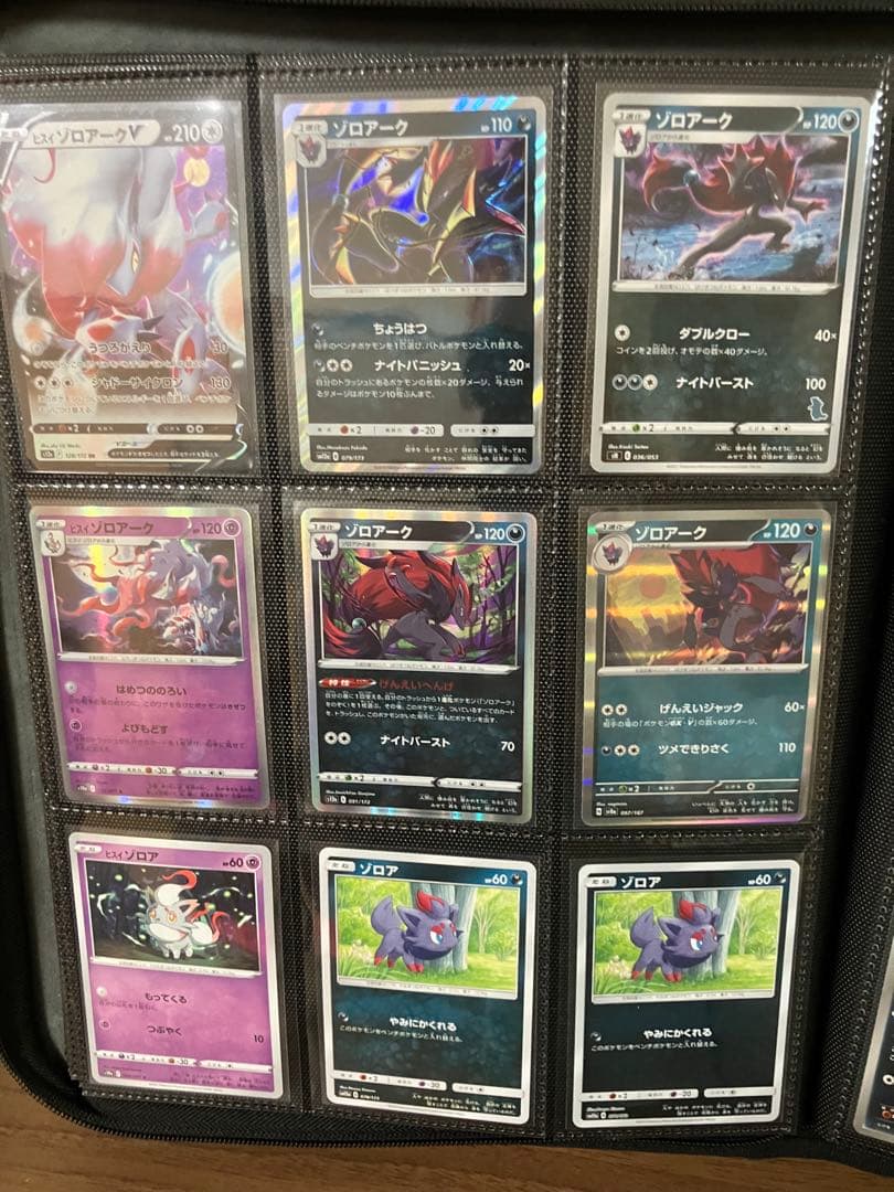 【約2000枚】　ゾロア　ゾロアーク　のみ　ポケモンカード　大量　まとめ売り