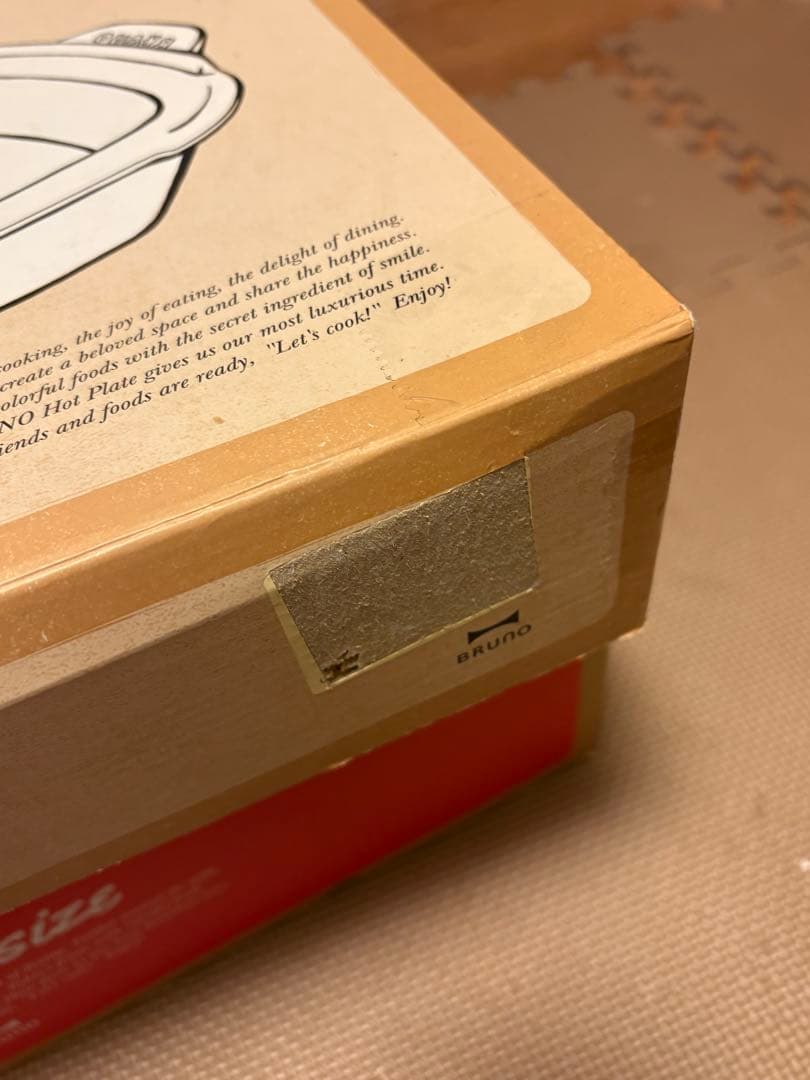 BRUNO ブルーノ ホットプレート グランデ 赤 専用深鍋セット