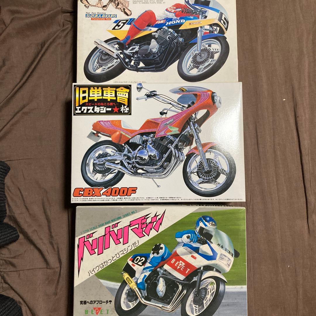 ホンダ CBX400F プラモデル 1/123台セット