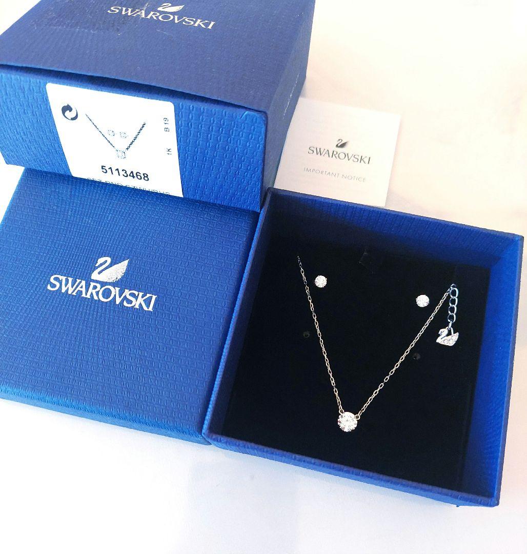 ゆさん専用 SWAROVSKI Attractピアス ネックレス