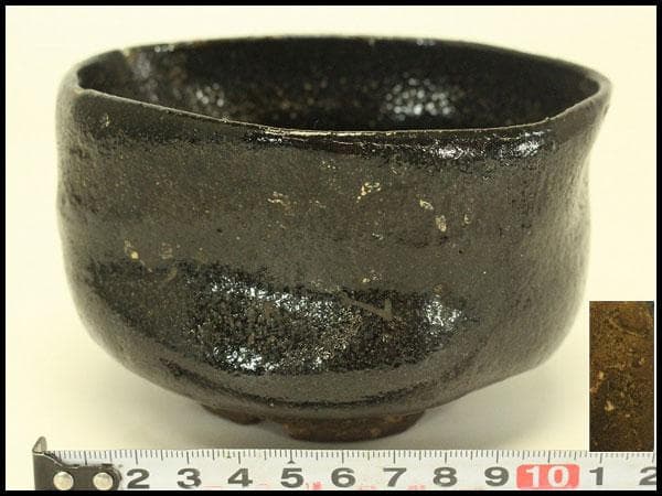 茶道具 黒楽茶碗 古美術(BB470)