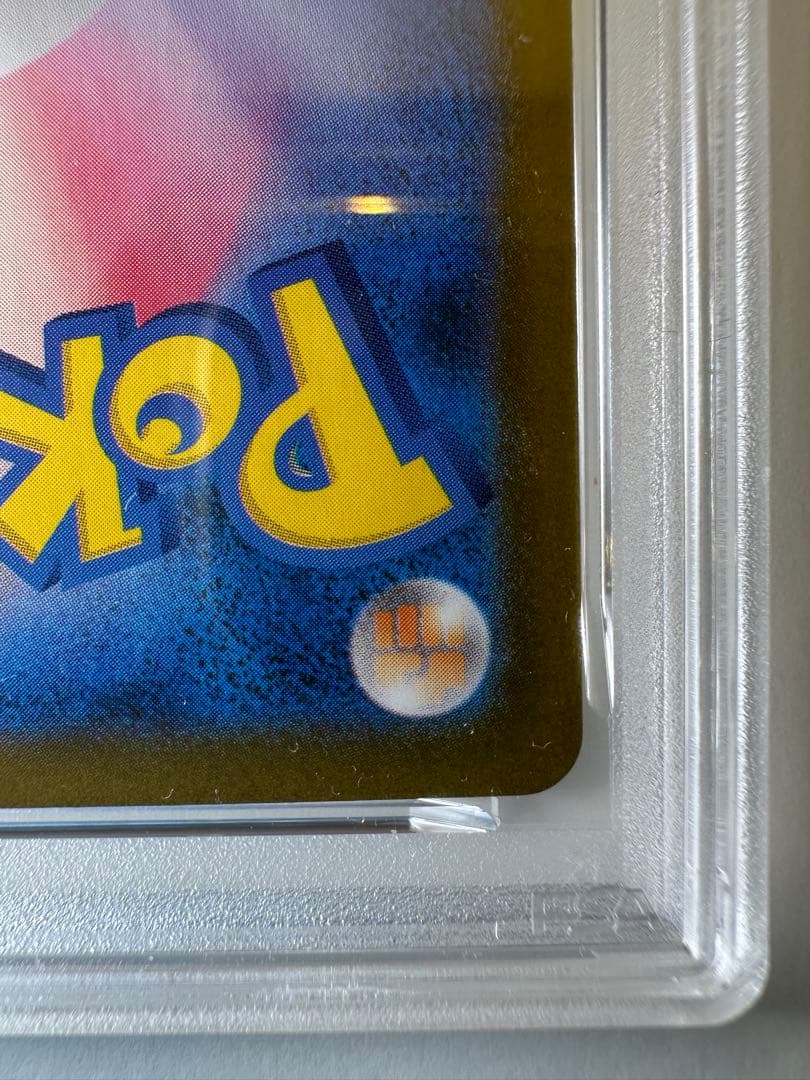 ブラッキーex SAR PSA10 専用スリーブ付き