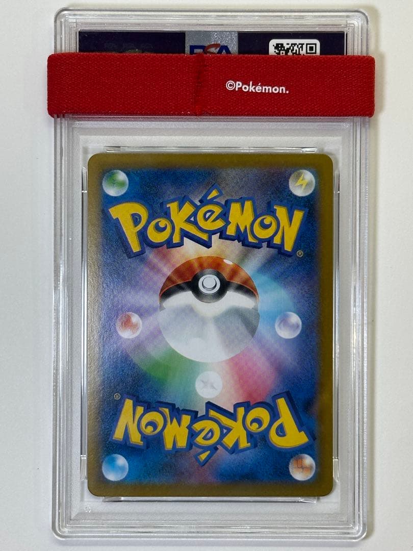 ブラッキーex SAR PSA10 専用スリーブ付き