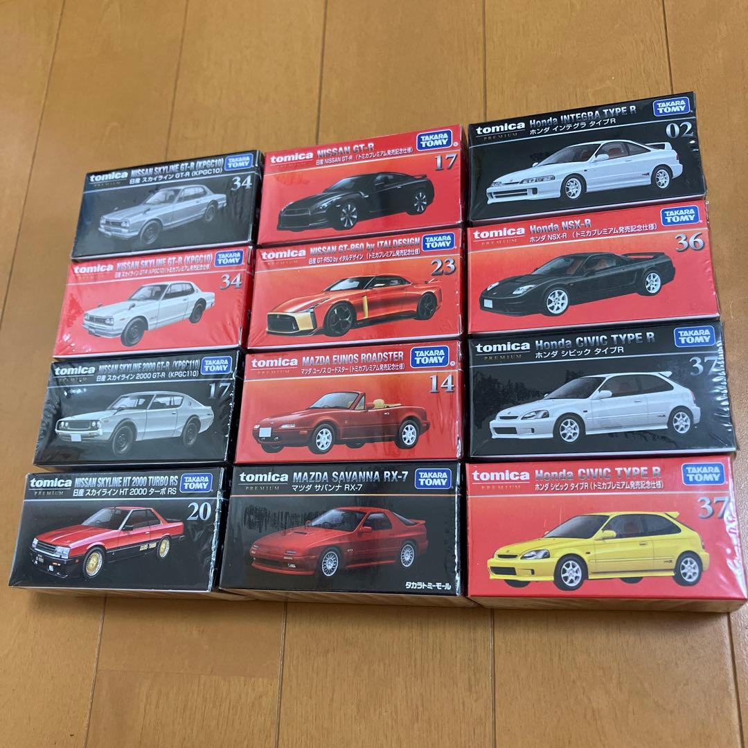 トミカプレミアム 国産車 12台セット