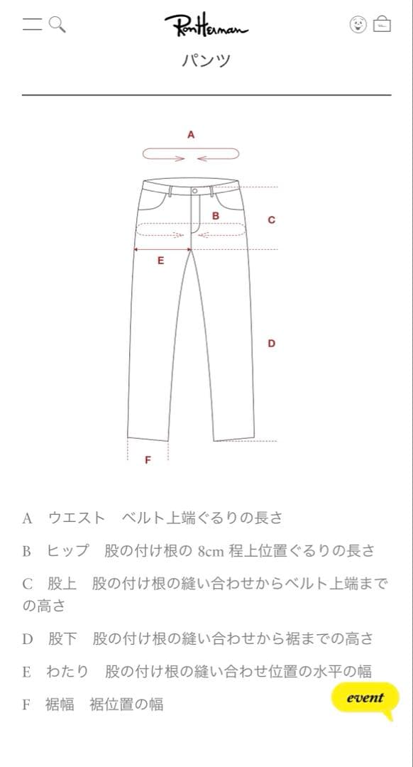パンツ Brooks Brothers for Ron Herman Hudson
