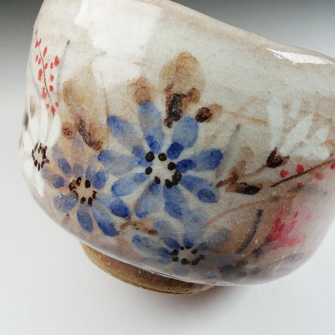 Ｔ６００　茶碗　『掛分釉　秋草』『近藤清泉 造』　共箱　抹茶碗　茶道具