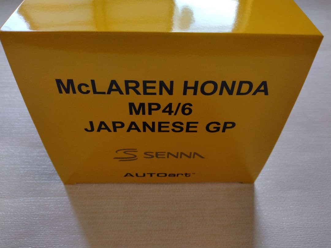 どらいぶオートアート 1/18 マクラーレンMP4/6 日本GP A.セナ