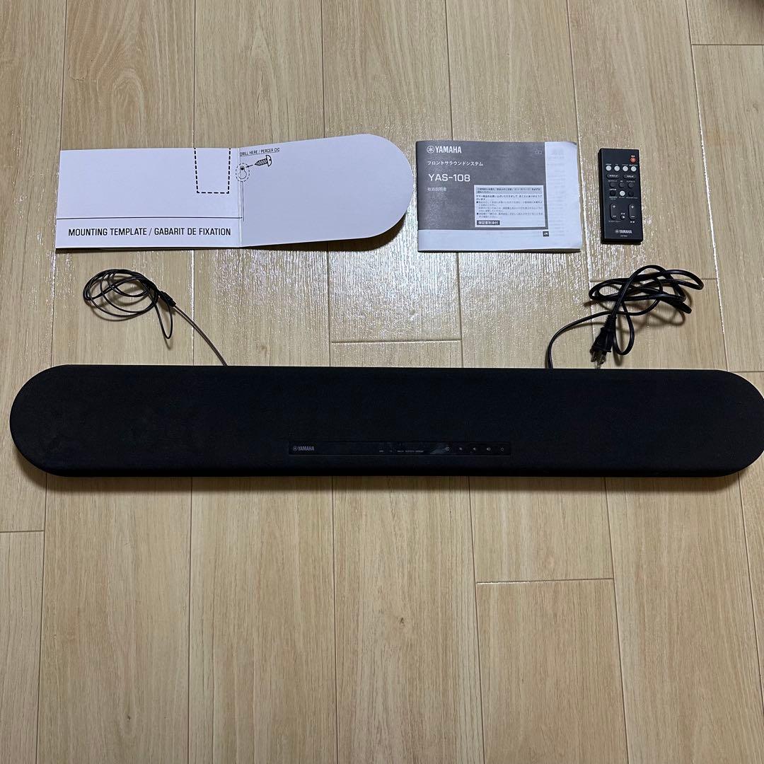 Yamaha YAS-108 サウンドバー 本体