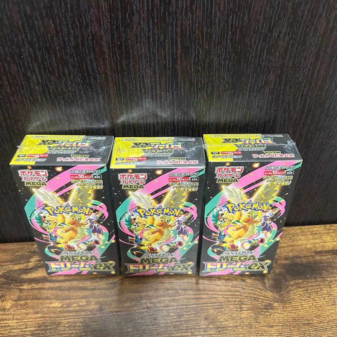【ポケモンカード】 メガドリームex 3ボックス