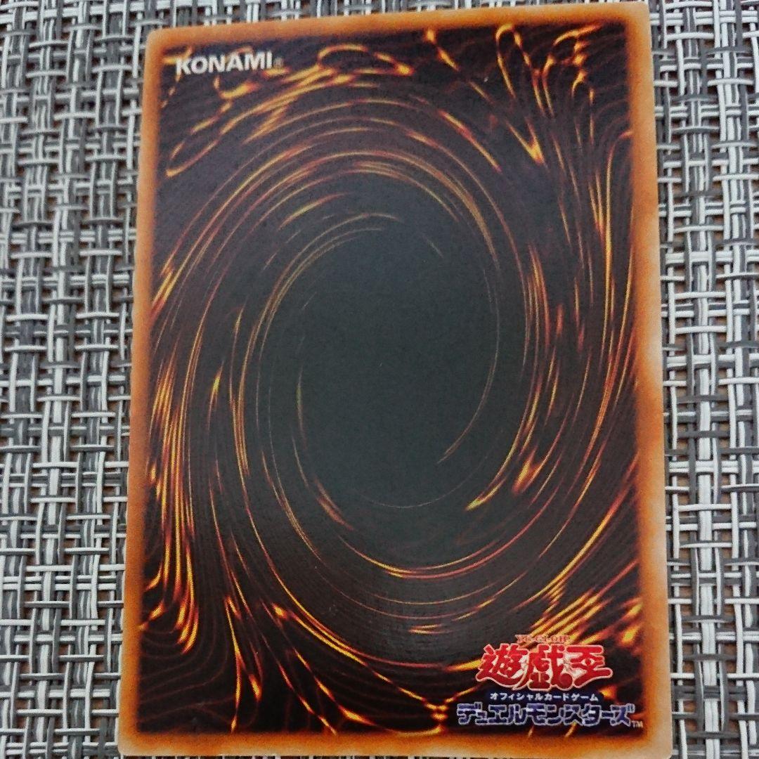 【初期】遊戯王デュエルモンスターズ　 デビルゾア