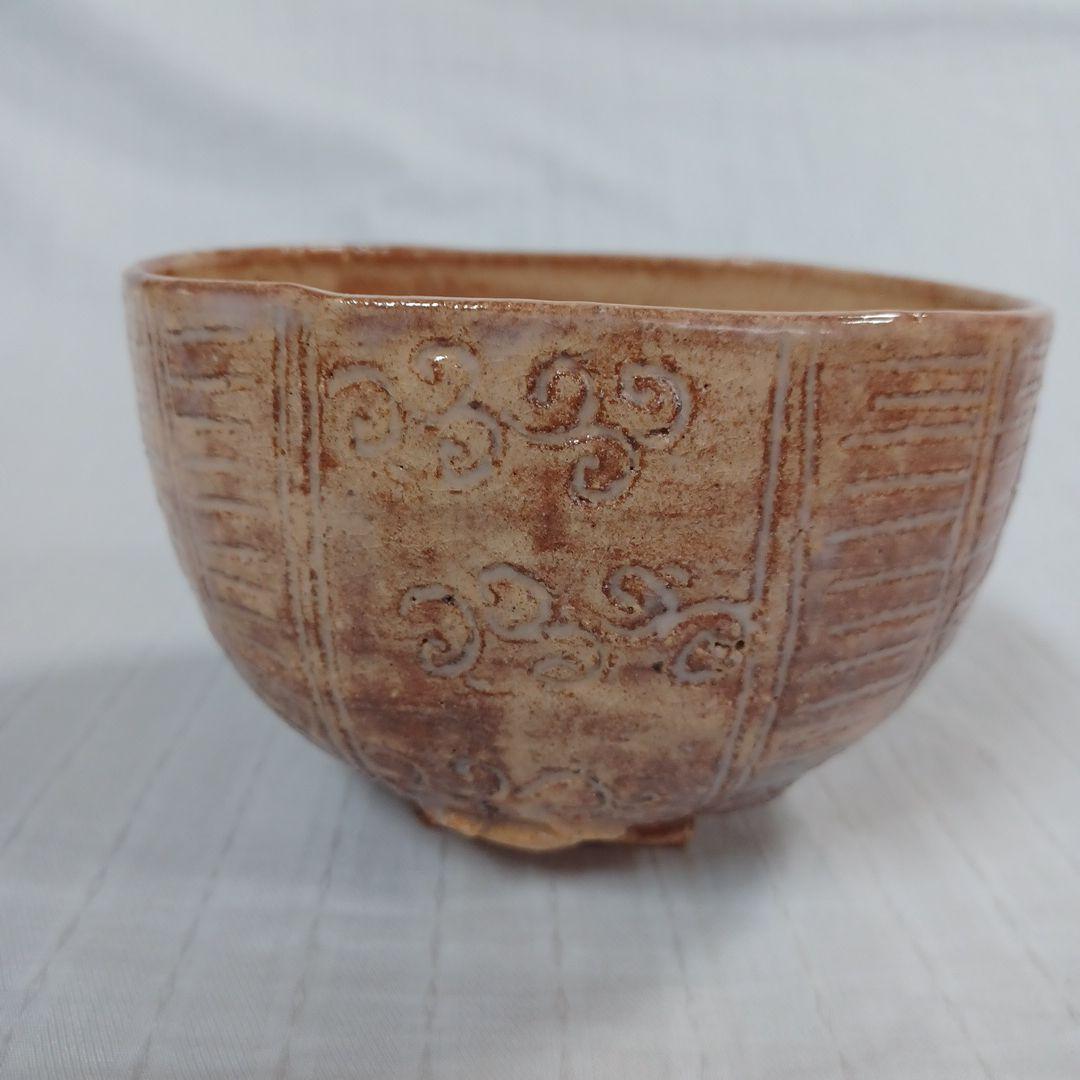 萩焼茶碗