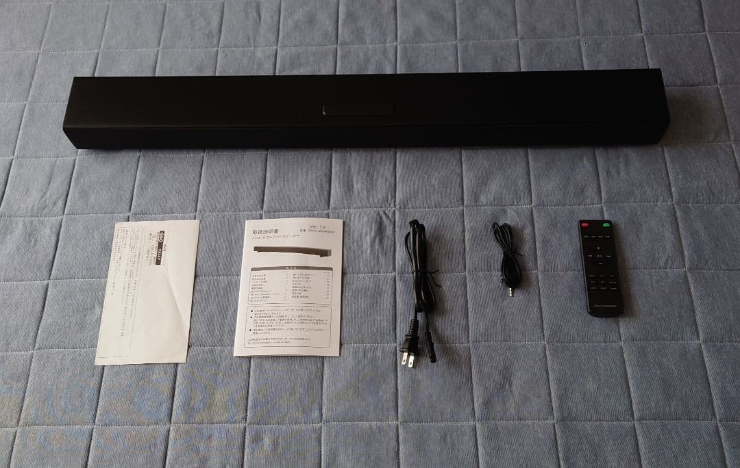 【新品同様】2.1ch　サウンドバースピーカー（サブウーファー内蔵）