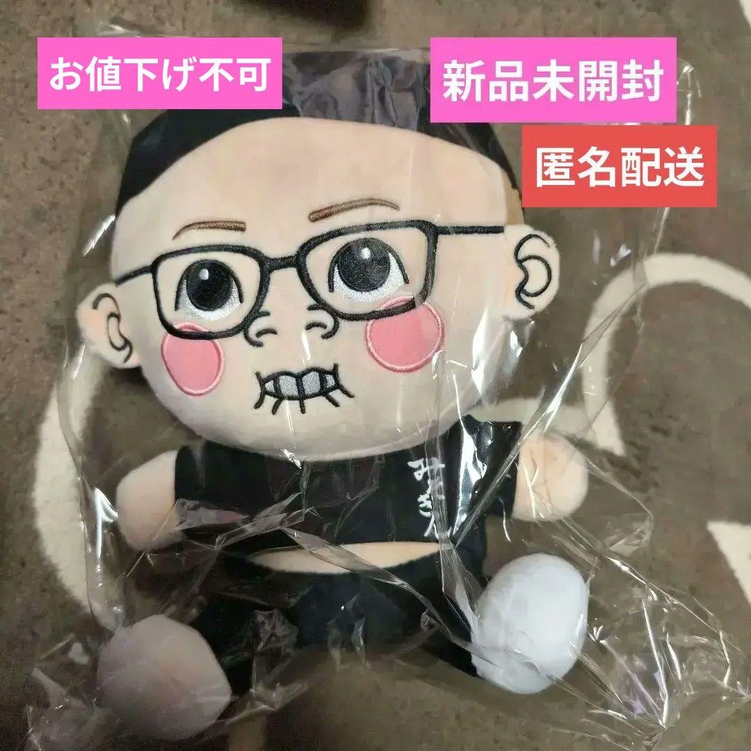 みそきん　店主 ヒカキンくん オリジナル ぬいぐるみ【300個限定品】