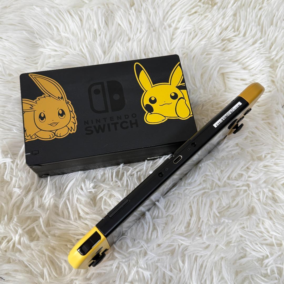 希少⭐️ニンテンドースイッチ 本体 ピカブイ仕様限定品 任天堂 SWITCH