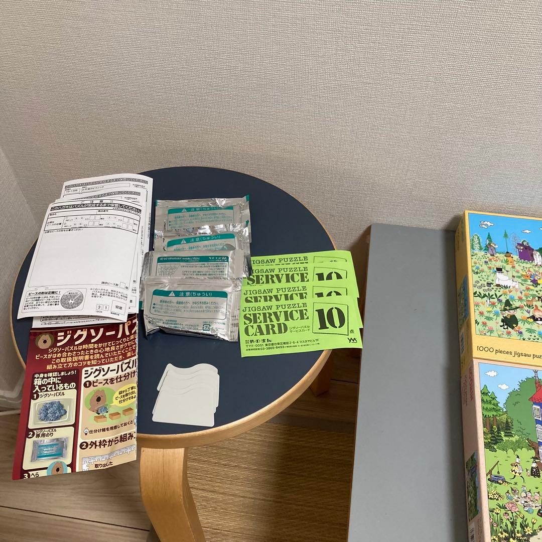 MOOMINやまのん 1000ピースジグソーパズル