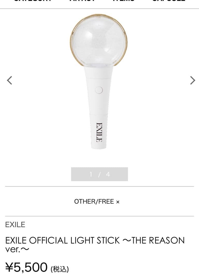 ☆☆　EXILE THE REASON ライブグッズセット