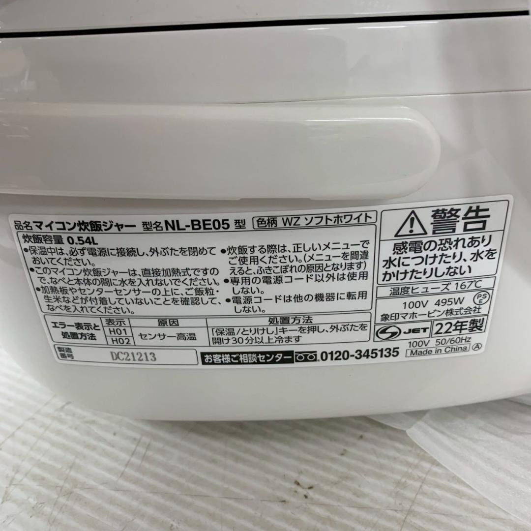 【ZOJIRUSHI】 象印 マイコン 炊飯ジャー NL-BE05 A0888