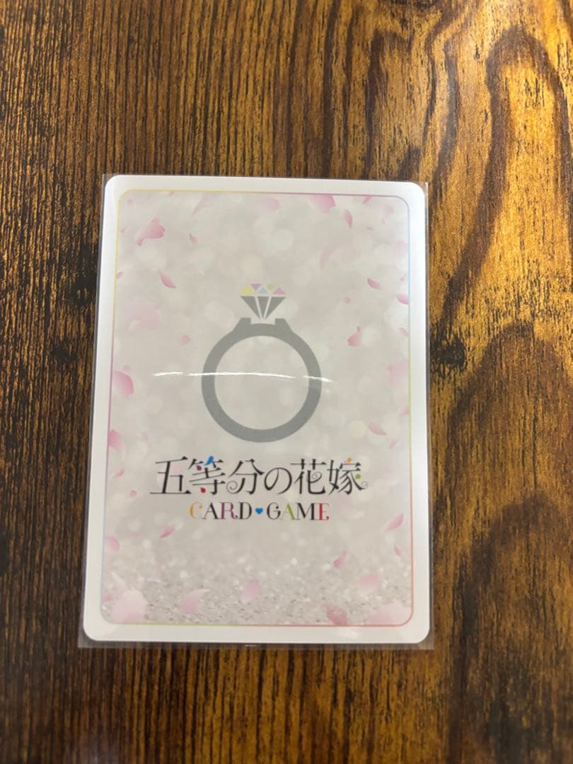 五等分の花嫁 中野 5レアカード