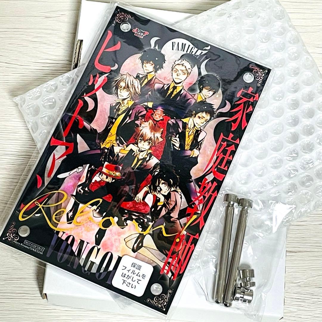 家庭教師ヒットマンREBORN リボーン アクリルプラーク　ジャンプショップ