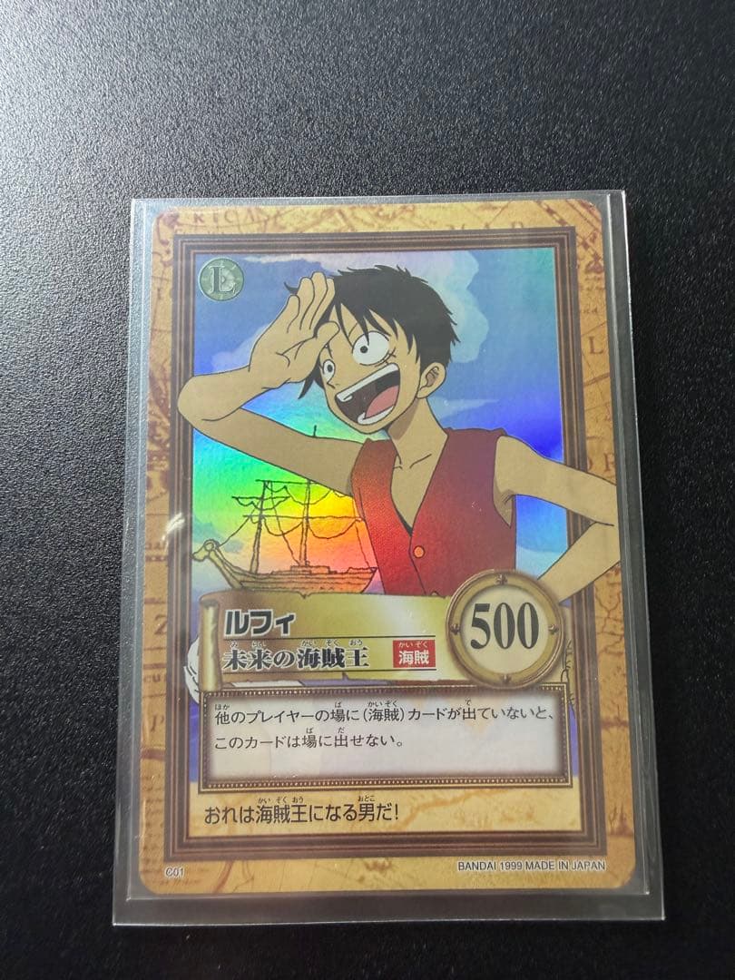 ワンピース　カードダス ハイパーバトル フルコンプ