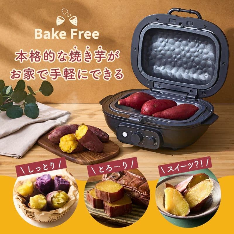 ✨2025年製✨未使用✨カンタン焼き芋メーカー