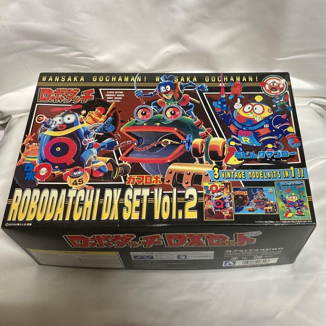 西*侍様 アオシマ　ロボダッチ　DXセット vol.1 vol.2 タマゴロー
