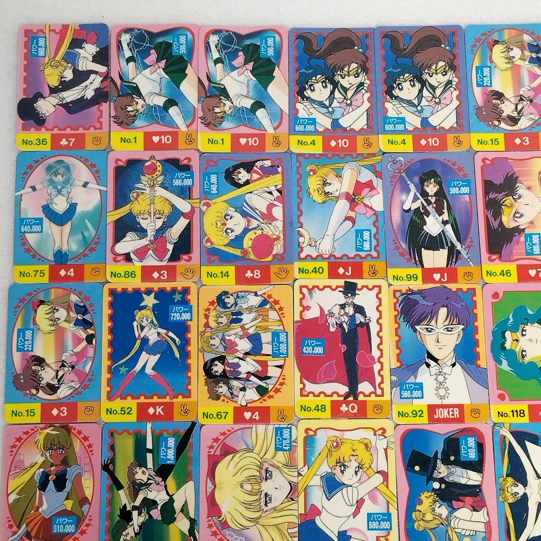 当時物 丸昌 美少女戦士セーラームーン 超ミニカード 88枚 まとめ売り