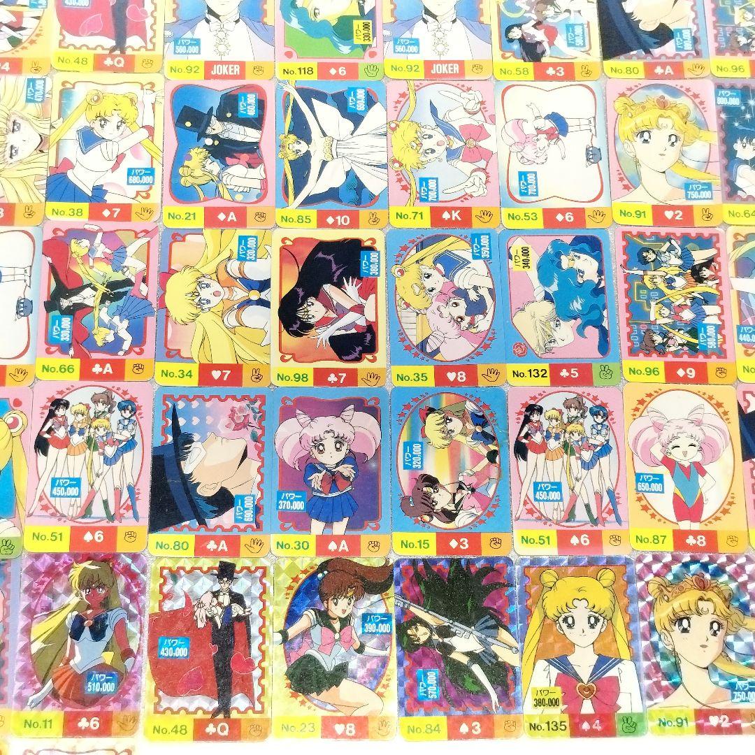 当時物 丸昌 美少女戦士セーラームーン 超ミニカード 88枚 まとめ売り